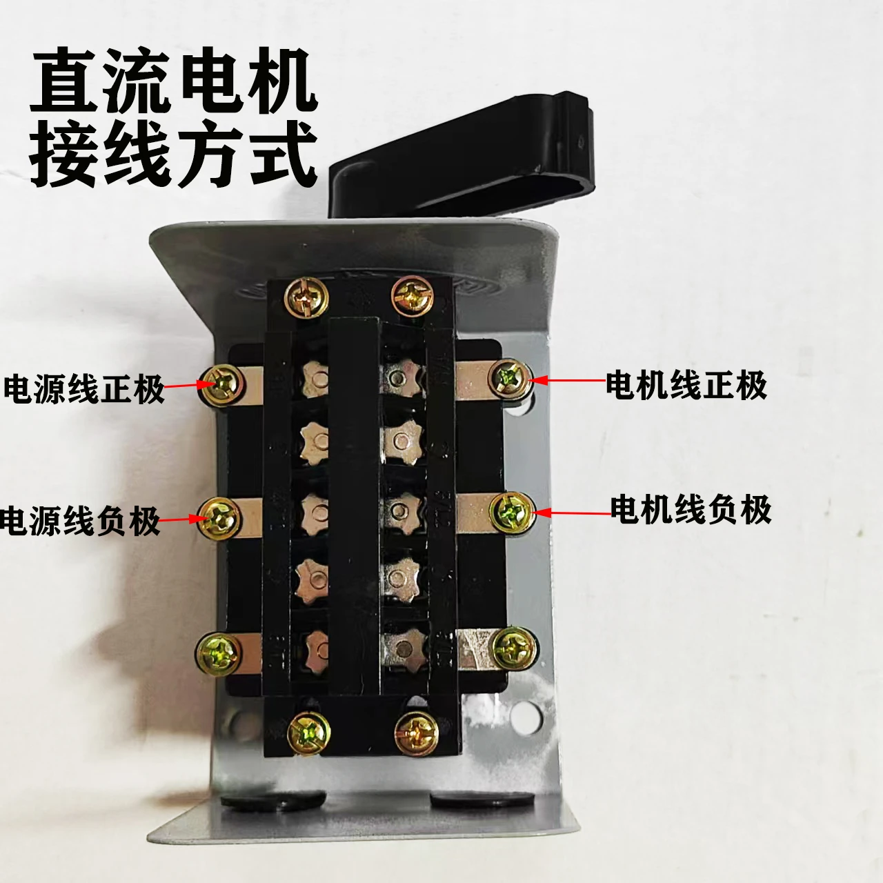 Electric coil motor 48-60v motor forward and reverse switch, universal knife gate, three-phase electric single-phase 220V