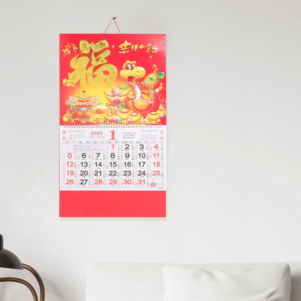 

2 pcs Chinese New Year 2025 Year Of The Snake Calendar Monthly Planner Office Home Auspicious Design Large Font Holiday Markings