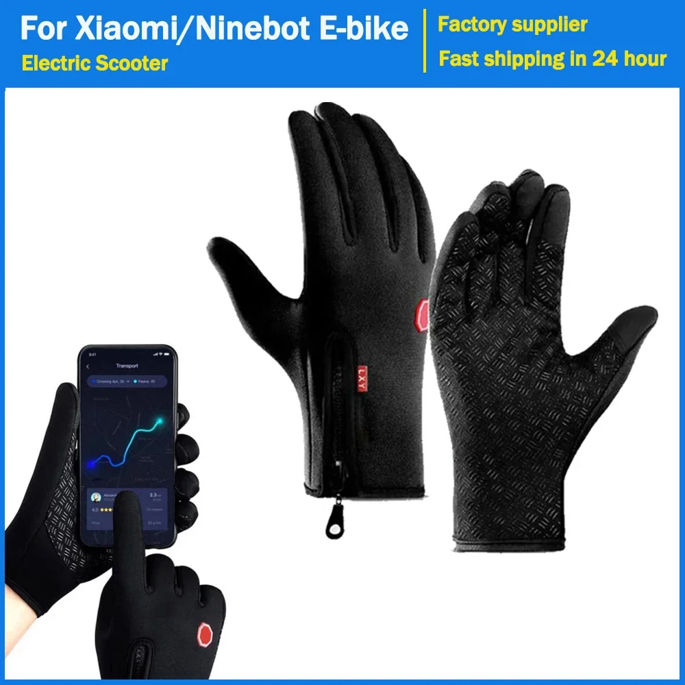 Winter Gloves Scooter for Xiaomi Ninebot Glove Tactical Men Touchscreen Snowboard Hiking Skiing Cycling Warm Bike Bicycle Gloves