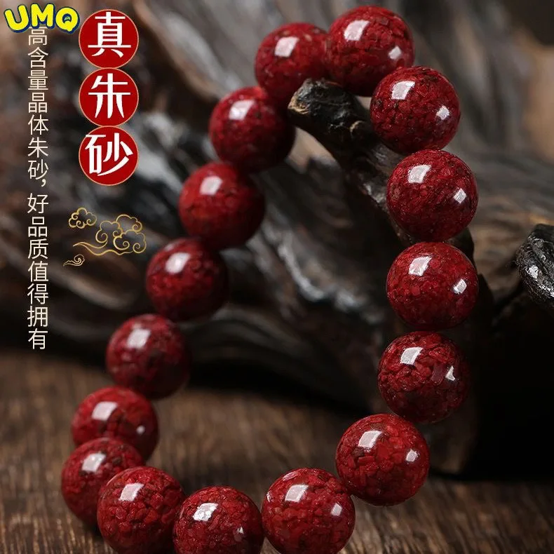 Benmingnian Cinnabar Bracelet Crystal Sand Raw Mineral Amulet High Quality Transit Beads for Men and Women Jewelry Gifts