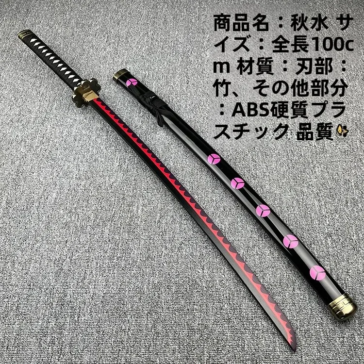 Cosplay Prop Double Blades Sword Realistic Training Wooden Sword with Scabbard Performance Toy for Martial Arts Fans