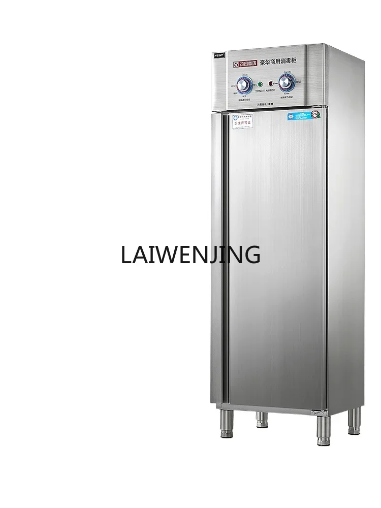 LYN high temperature disinfection cabinet commercial hot air circulation vertical large capacity disinfection cupboard