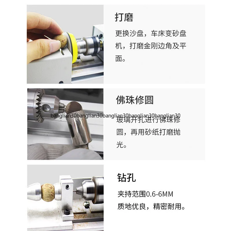 Extended Version of Small Lathe DIY Woodworking Household Wenwan Handmade Car Bead Miniature Bead Machine