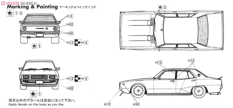 Fujimi 04622 Static Assembled Car Model Toy 1/24 Scale For Nissan KPGC-110 GT-R \'72Ken&Mary Model Kit