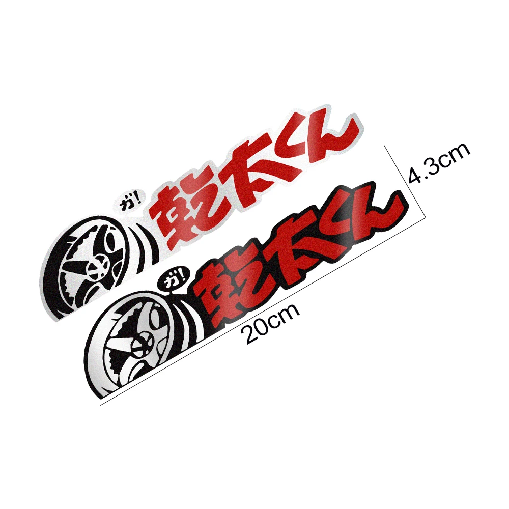 Motorcycle Sticker Japanese Letters Reflective Motorbike Tuning Creative Waterproof Vinyl Film Decals Graffiti Decor Accessories