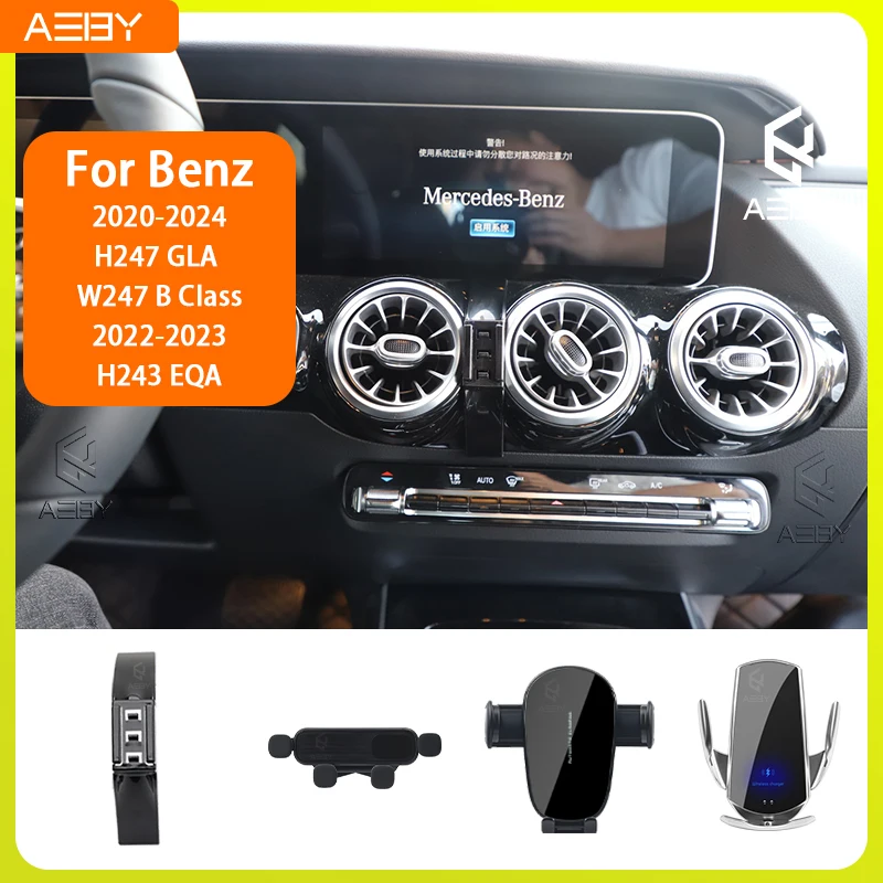 For Benz GLA H247 2020-2024 B Class W247 EQA H243 Phone Holde Car Mobile Support Special Bracket Base Wireless Charging Stand
