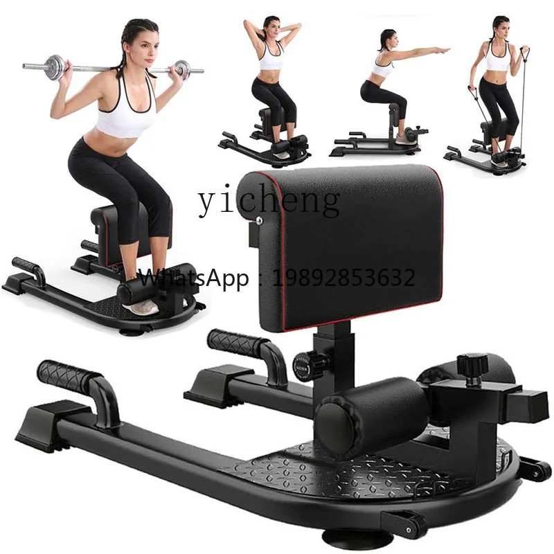Zc Squat Training Machine Home Fitness Equipment Squat Aid Hip Lifting Abdominal Muscle Training Equipment