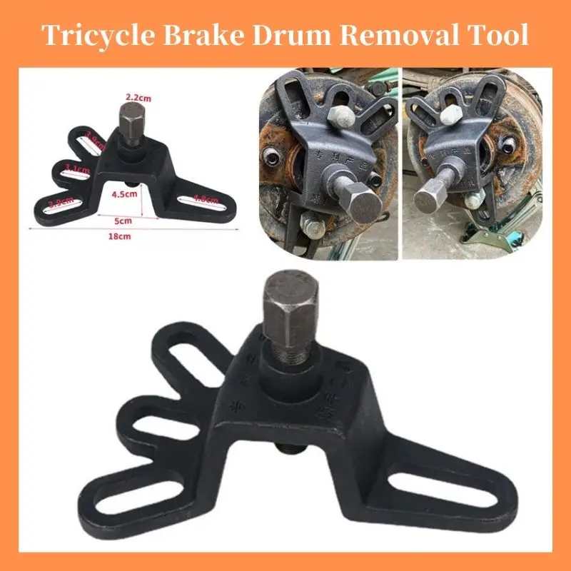 Universal Tricycle Brake Drum Removal Tool Disassembled Rear Brake Pad Rama Tweezer Motorcycle Repair Tool Maintenance Hand Tool