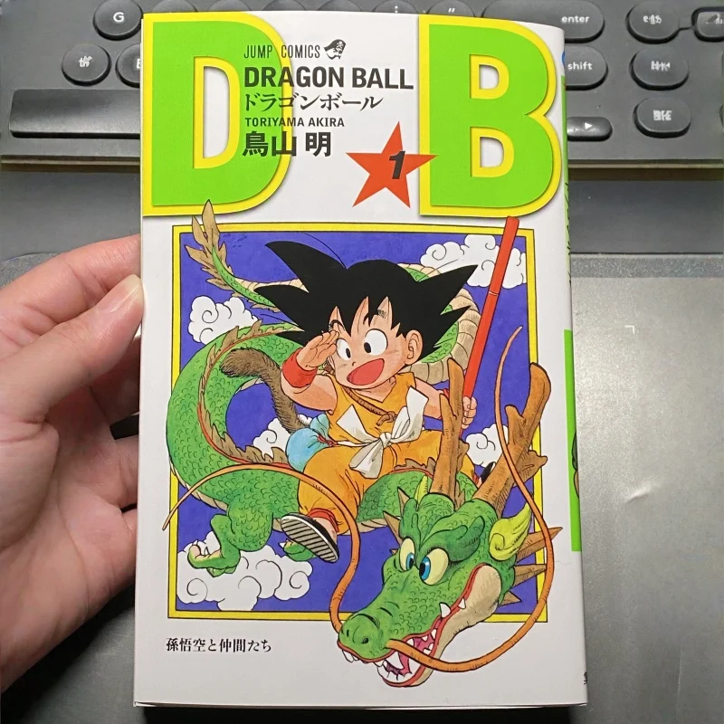 

В наличии оригинальная книга манги Dragon Ball от Akira Toriyama - японское импортное издание, предметы первой необходимости для любителей аниме, коллекционная игрушка и хобби
