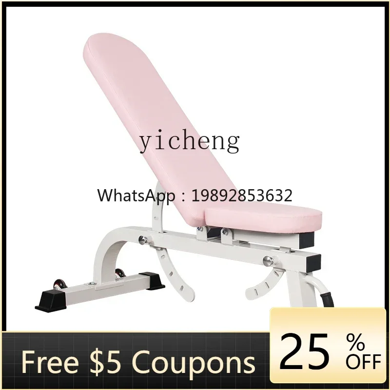 Zc Adjustable Bench… - image