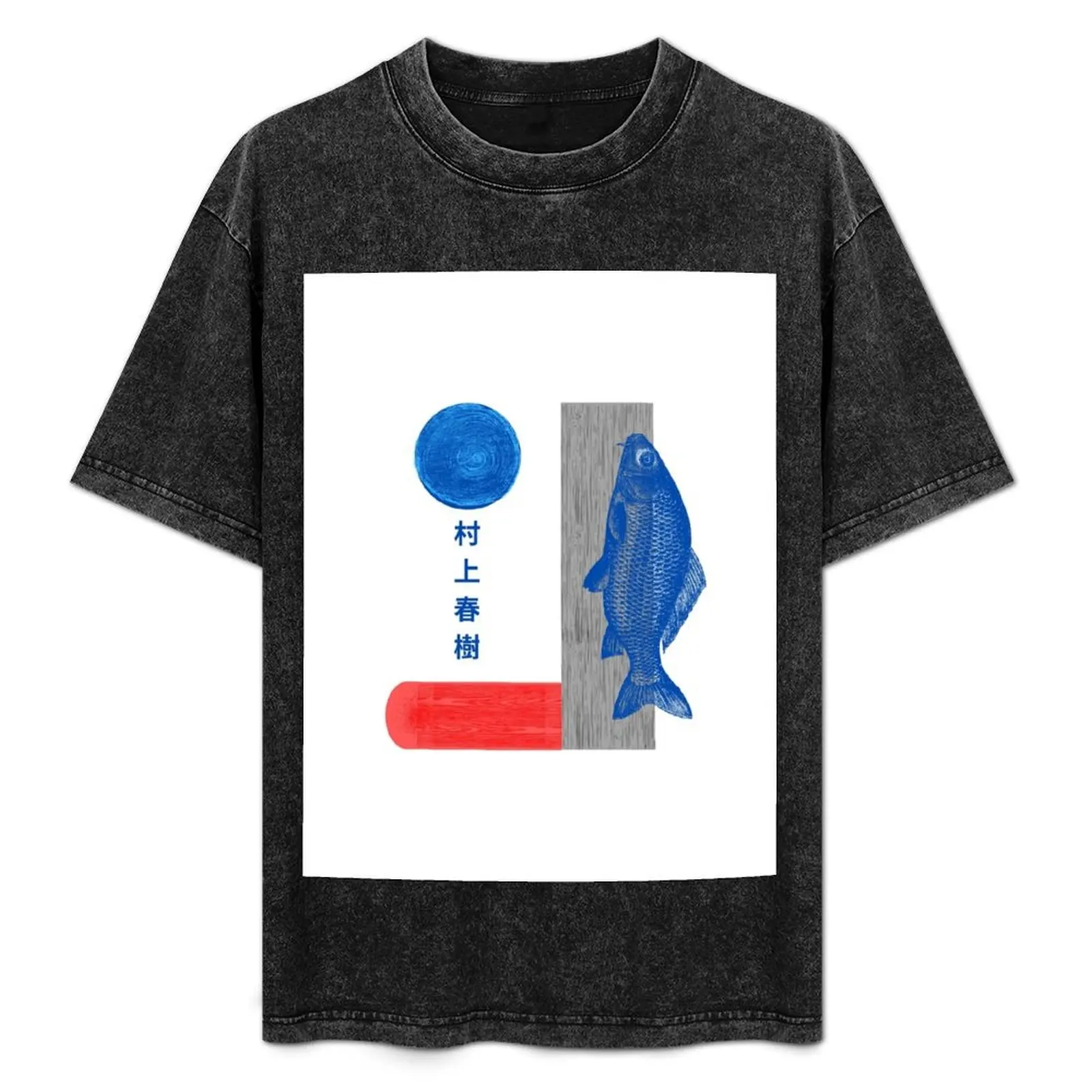 Haruki Murakami - Kafka On the Shore T-Shirt luxury designer custom t-shirts plus size men clothing