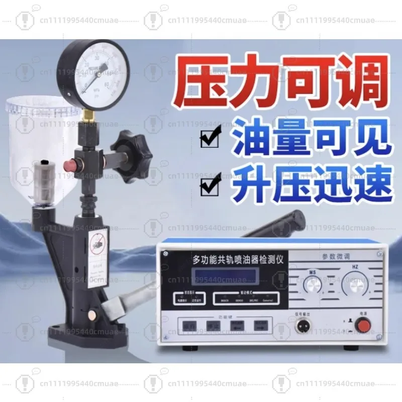 S60h Diesel Injector Nozzle Tester with Regulating Valve Hand Pump with Common Rail Injector Tester
