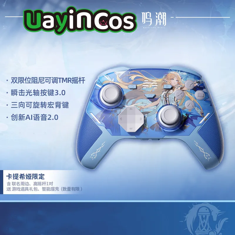 Original Wuthering Waves Cartethyia Intelligent Control Play Game Controller Handle Set Keychain Gifts Box Anime Game Toy Kids G