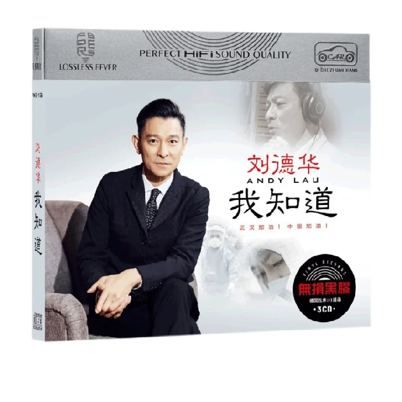 

China Music 12cm Vinyl Records LPCD Disc Set Chinese Pop Music Singer Andy Lau Liu Dehua 2020 New Song Collection 3 CD Set