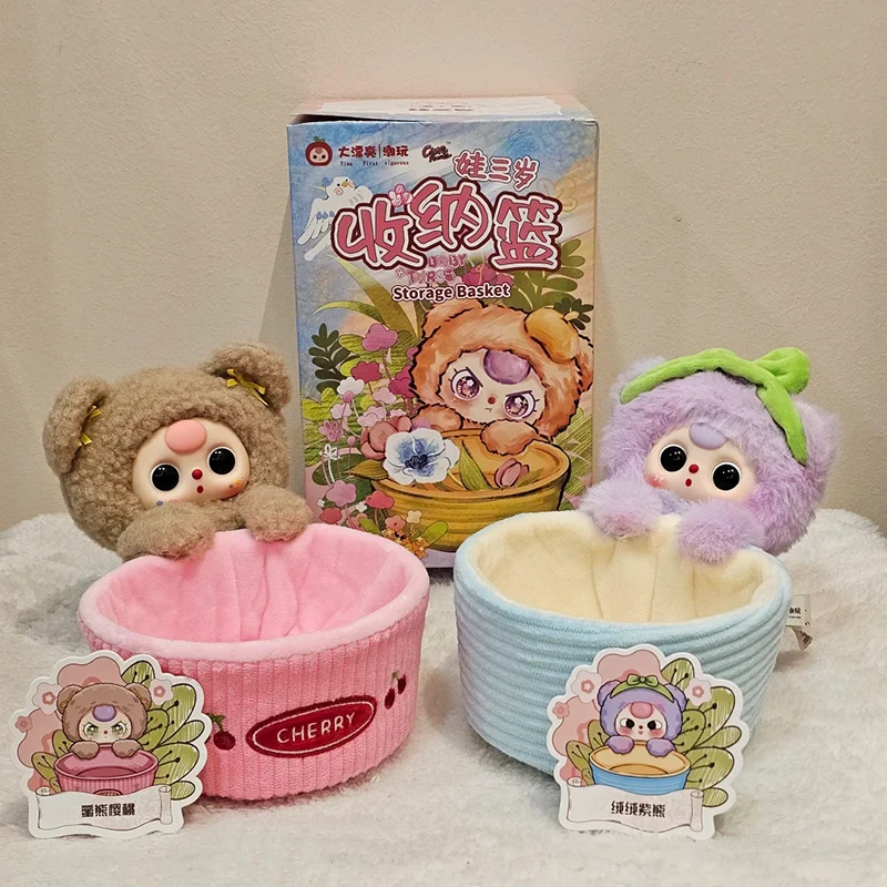 

Baby Three Storage Basket Toy Blind Box - Cute Doll Desktop Organizer Collectible Sundries Trendy Gift for Children