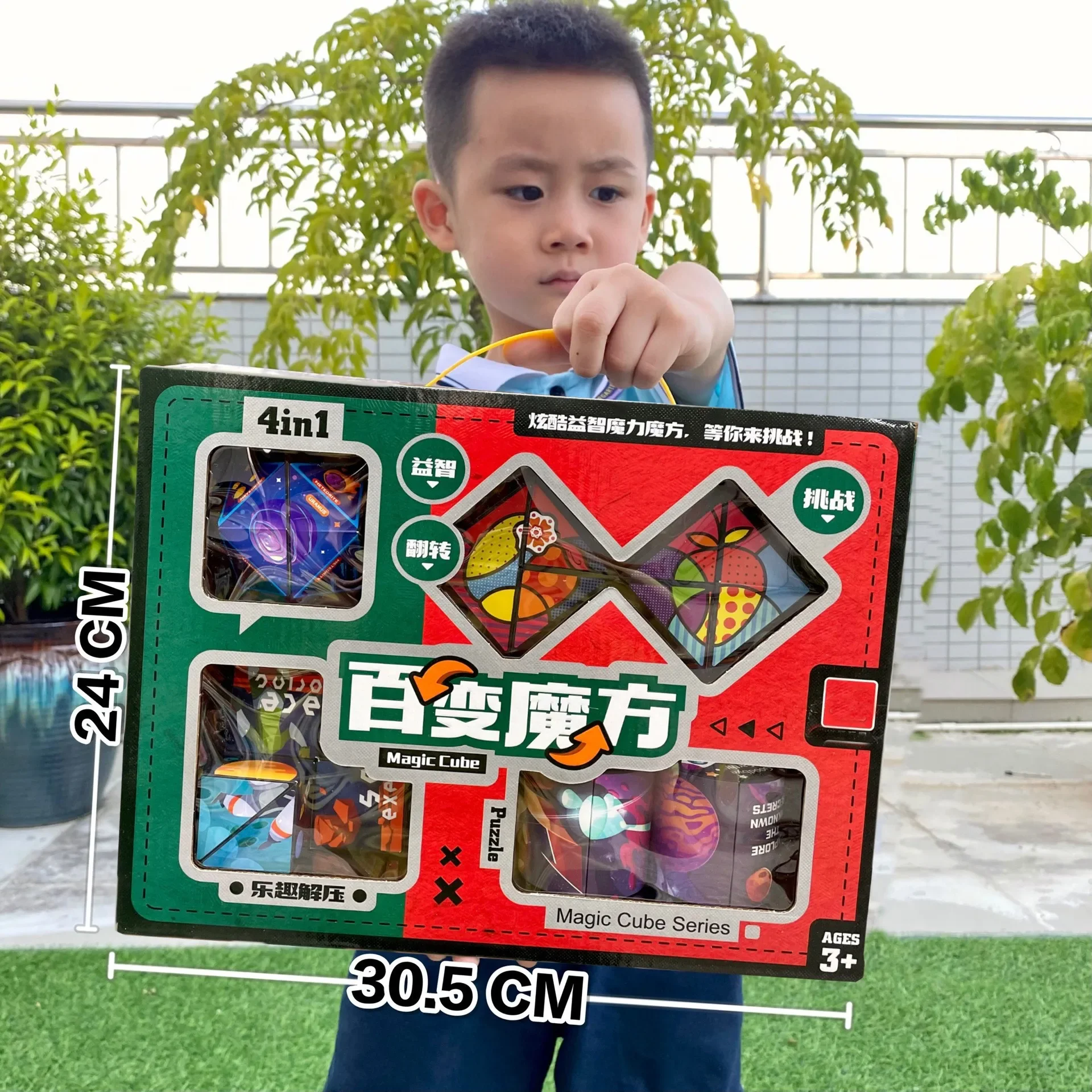

Children's brain-teaser three-layer cube toy magic bean maze cube set stress-relief challenge game gift