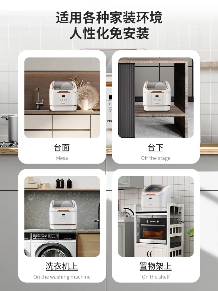 Hisense เครื่องล้างจานอัตโนมัติเต็มรูปแบบตั้งโต๊ะ, เครื่องล้างจานจานด้วยการอบแห้งอัจฉริยะเครื่องซักผ้า