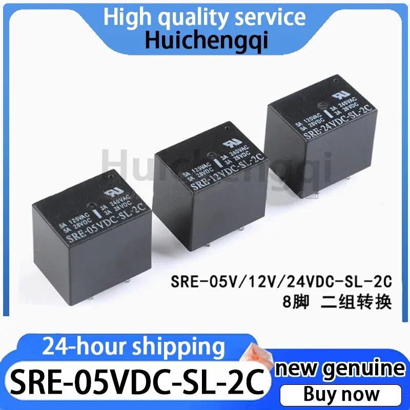 10PCS Relay SRE-05V 12V 24VDC-SL-2C 8-pin 3A 4137 Relay