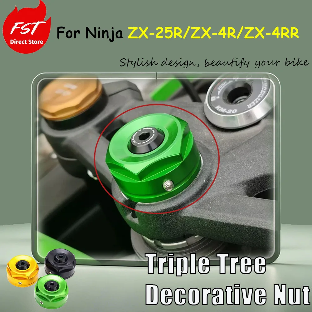 For Ninja ZX-25R/ZX-4R/ZX-4RR modified accessories - aluminum alloy three-star column decorative cover, handle middle cover plug