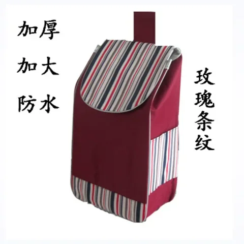 Shopping Cart Bag Accessories Large Oxford Cloth Thickened Bag Small Trolley Shopping Cart Cloth Bag шоппер bolso