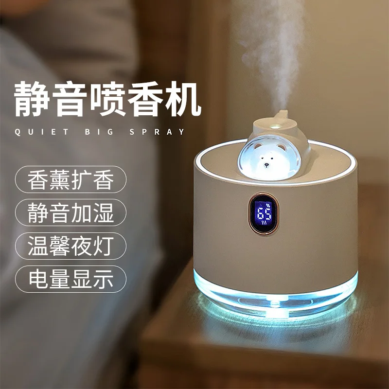 Aroma Diffuser Automatic Fragrance Room Home Expansion Essential Oil Humidifier Aromatherapy Fragrance Good-looking