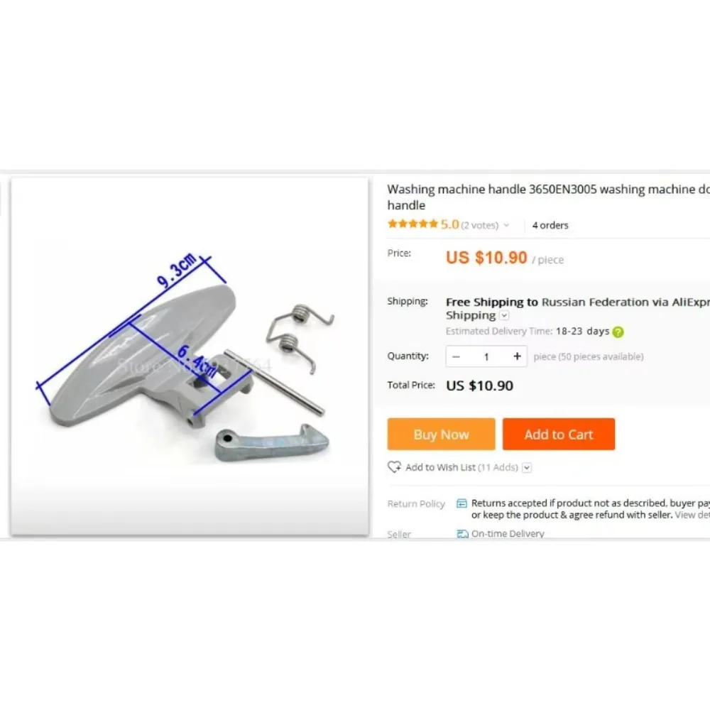 1set new for LG Washing machine handle 3650EN3005 washing machine door clip plastic handle
