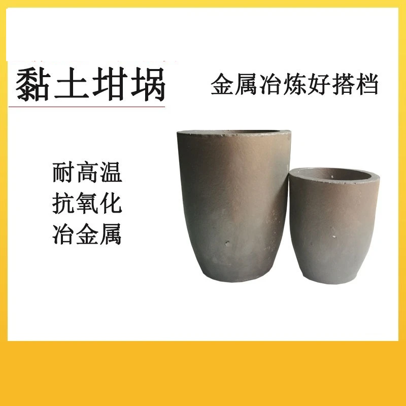 For Copper Aluminum Gold Silver Zinc Tin Metal Small Smelting Analyzer Experimental Isostatic
