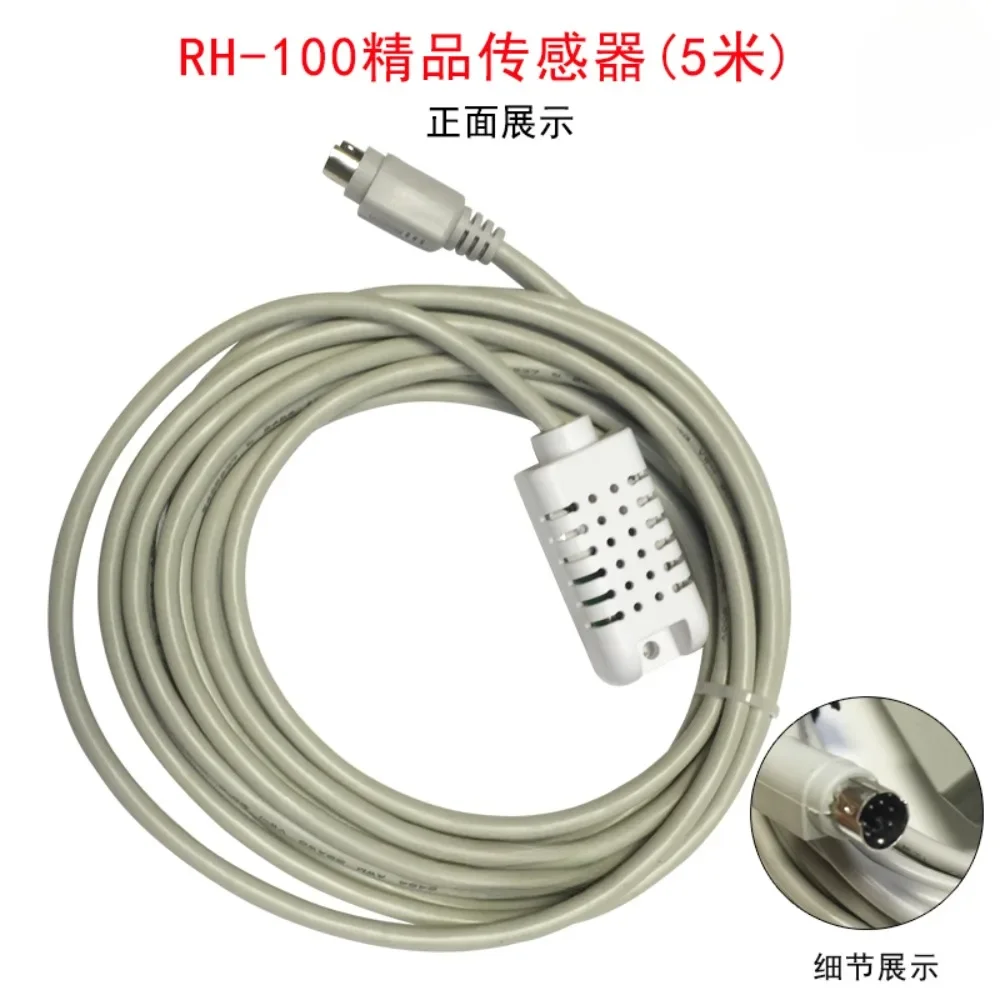 Xinmai Awakening Box TH-100 Temperature and Humidity Sensor Fermentation Box RH-100 Temperature and Humidity Probe