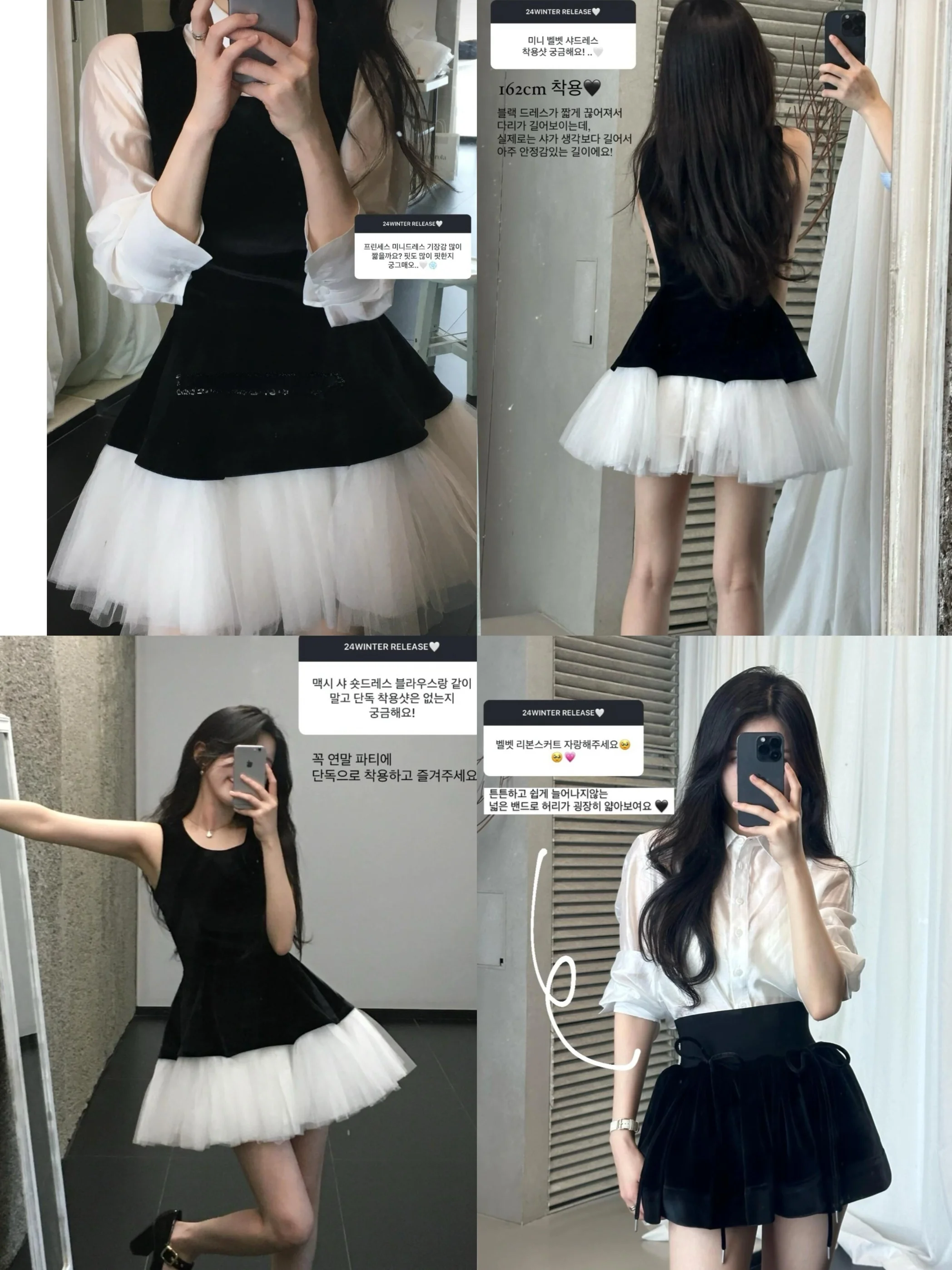 オリジナル 3000+ スリムフィットバレエスカートベストドレス + シャツ女性の完全な衣装通勤スタイルポリエステル繊維 A ラインスカート