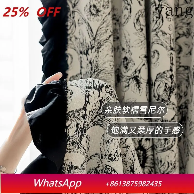 YJQ French embossed jacquard curtains high blackout chenille bedroom living room curtains