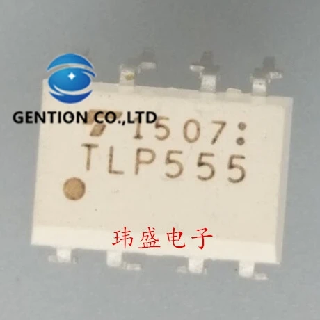 10PCS TLP555 P555 DIP8 decoupling high-speed signal light coupling isolator in stock 100% new and original