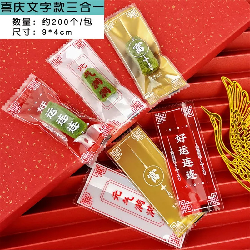 200Pcs 9x4cm Frohes Neues Jahr Nougat Süßigkeiten Zucker Taschen Handmade DIY Geschenk Kunststoff Maschine Versiegelt Verpackung – Detail 7