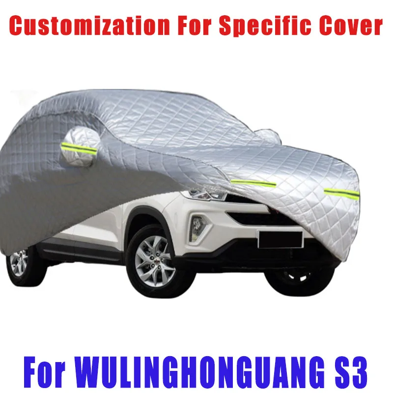 

For WULINGHONGUANG S3 Hail prevention cover auto rain protection, scratch protection, paint peeling protection