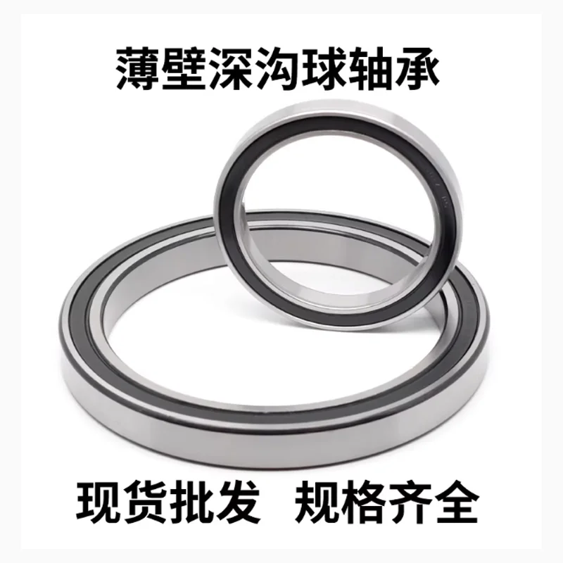 1PC 16008 16009 160…