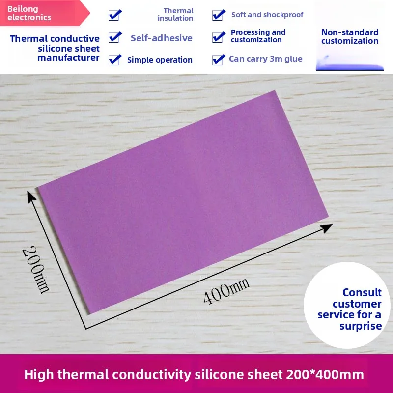 

High Thermal Conductivity Silicone Pad 8W 13W for SSD Cooling with 3M Adhesive Customizable