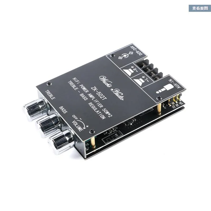

50W+50W High And Low BassAdjustment Front Audio Amplifier Board Module Subwoofer Bluetooth 5.0 Dual Channel Stereo