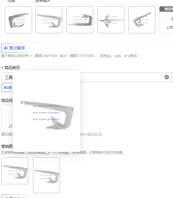 

Anchor precision castings are anti-corrosion and durable, marine marine yacht hardware accessories