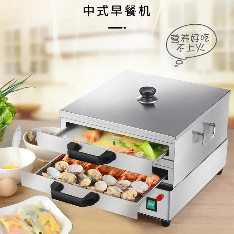 Small Household Electric Rice Noodle Maker - Breakfast Maker with Steamer and 304 Stainless Steel Drawer