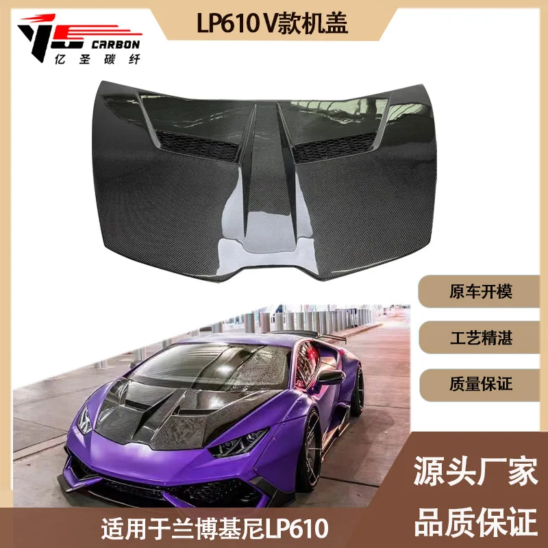 

Подходит для Lamborghini Maverick LP580 LP610 V, крышка из углеродного волокна для 2020-IN