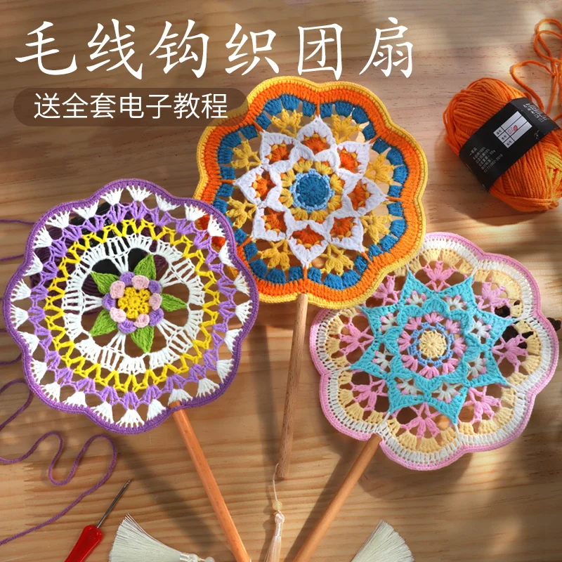 

Hand Woven Fan Color Scheme Antique Fan Wool Crochet Chinese Fan DIY Material Package Teachers' Day