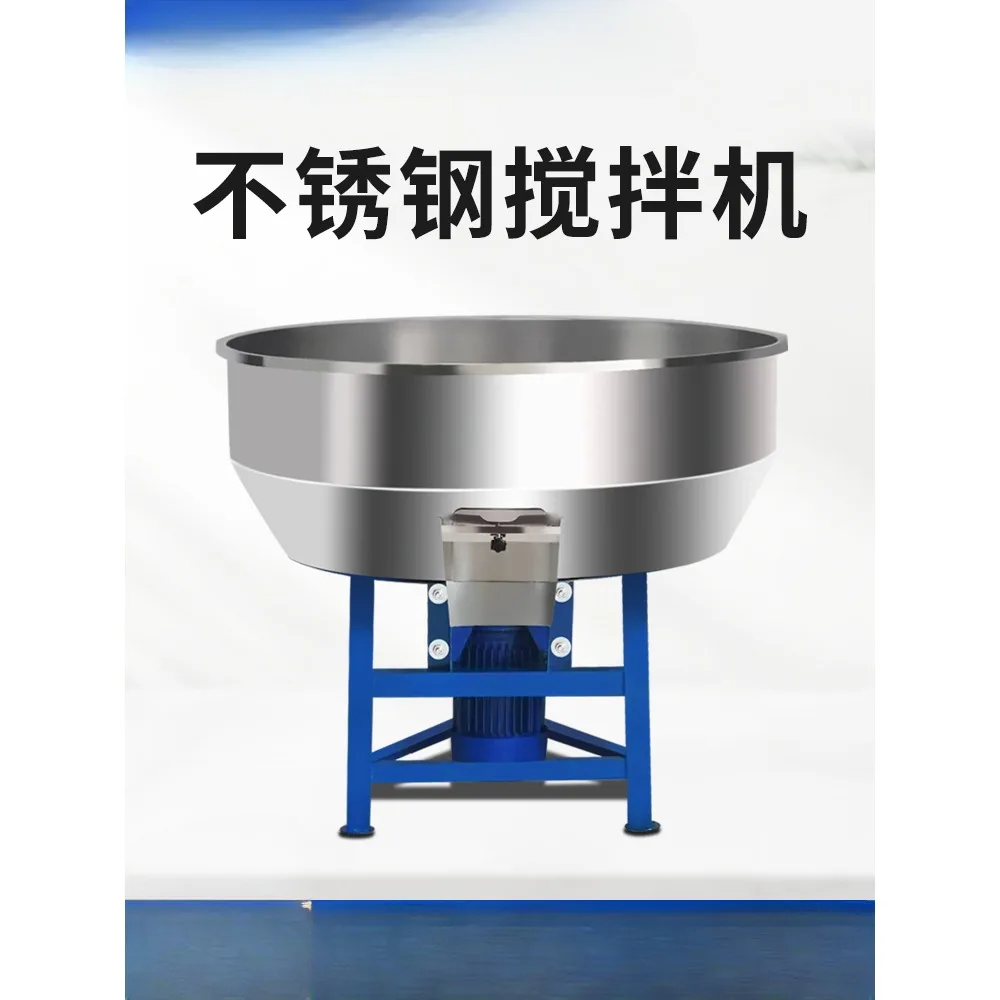 

Feed mixer farm stainless steel industrial mixer wet and dry dual-purpose seed-dressing plastic particle color mixer