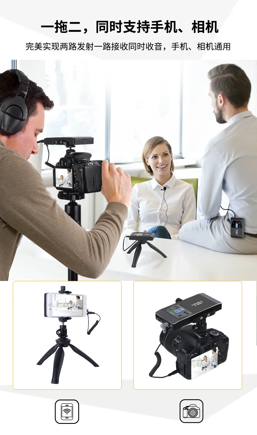 CVM-WS60 ميكروفون لاسلكي SLR كاميرا الهاتف المحمول لاسلكي ليتل بي واحد لشخصين #3