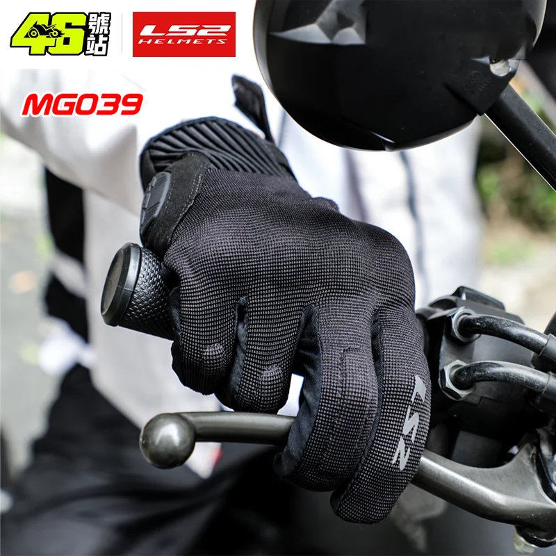 LS2 MG039 LS2 Original Motorcycle Gloves Summer Breathable Luvas Motocross Cycling Racing Gloves Men Women Touch Screen