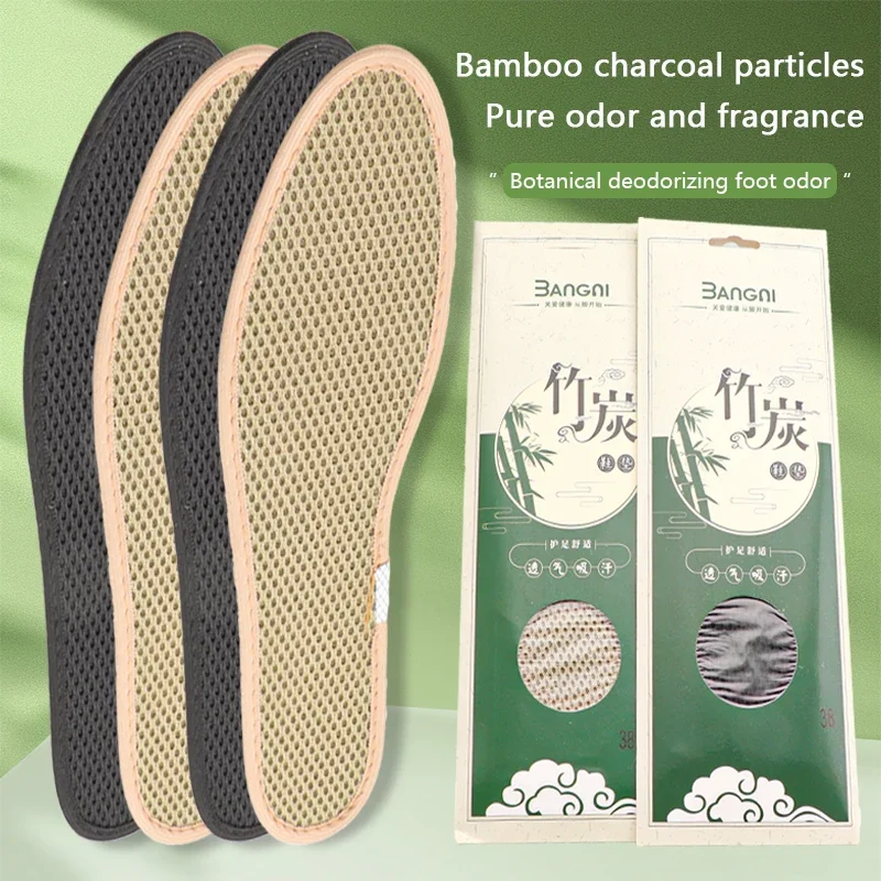 Bamboo Charcoal Sweat Absorption and Odor Prevention Insole, Summer Thickened Breathable and Shock-absorbing Sports Insole