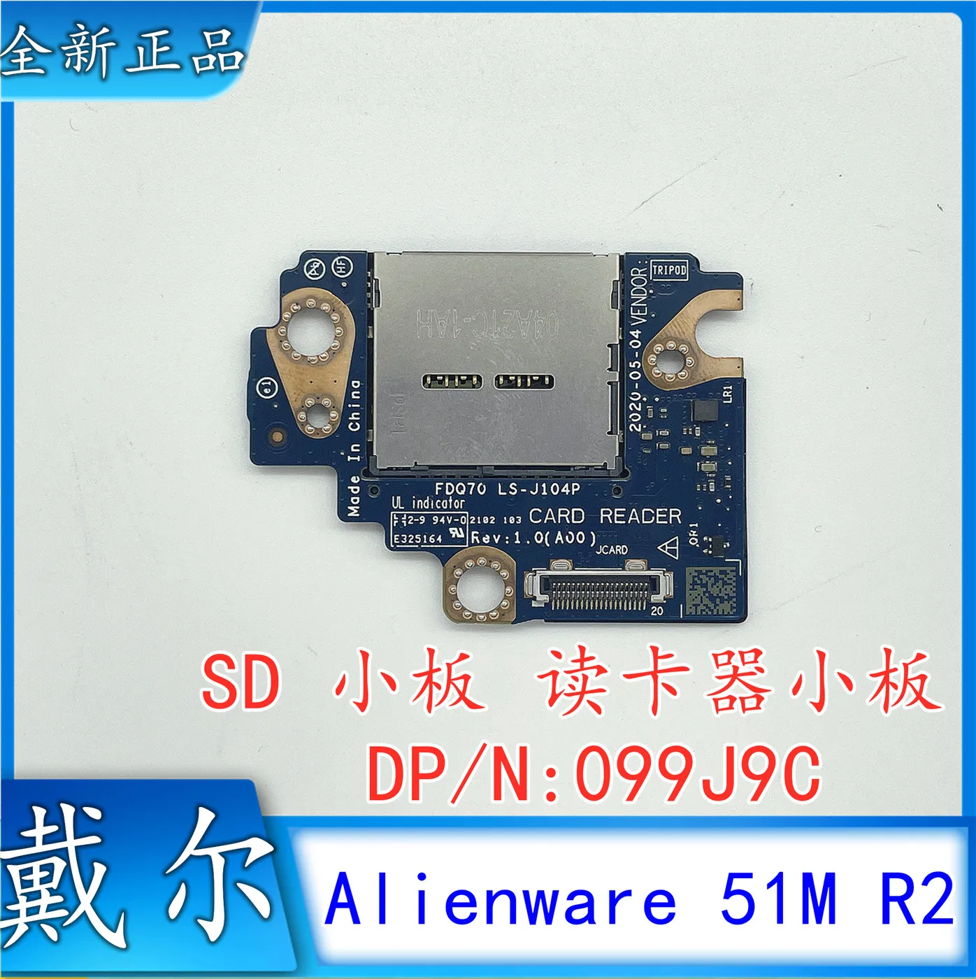 New for DELL Alienware Area 51M R2 FDQ70 LS-J104P SD Card Reader Small Board