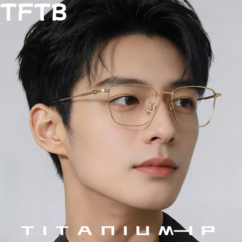 

TFTB Fashion Business Men's High Quality Titanium Alloy Eyeglasses Frame Ultra Light Retro Exquisite Square Women Glasses MU108