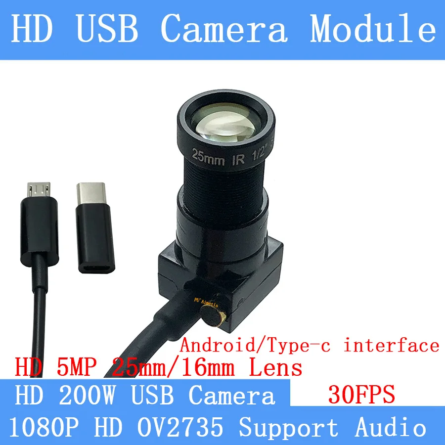 

1080P Full HD USB Camera Module High Speed 30fps MJPEG CCTV Linux UVC Surveillance Webcam with 16mm Type-C/Android Interface