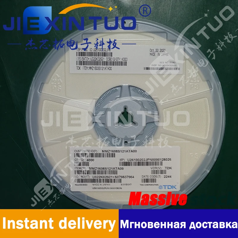 MMZ1608S121ATA00 FERRITE BEAD 120 OHM 0603 1LN 120 Ohms @ 100 MHz 1 Signal Line Ferrite Bead 0603 (1608 Metric) 500mA 200mOhm