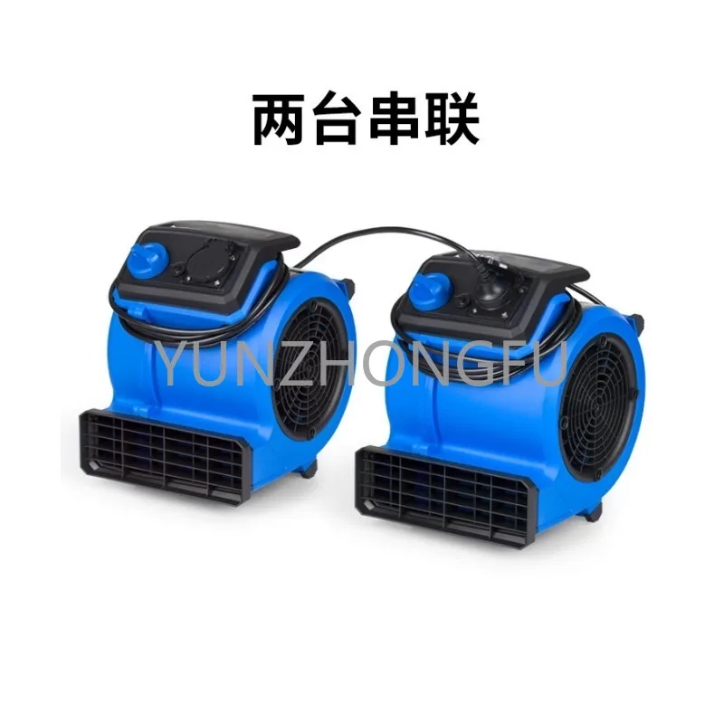 Ground three speed hair dryer, commercial toilet floor carpet hair dryer, small household silent hair dryer