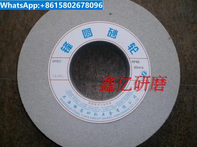 

Single crystal corundum grinding wheel grinding machine Grinding stainless steel quenched steel grinding wheel 300 * 40 * 127